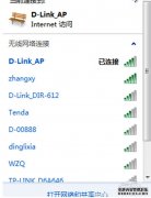 电脑上不了网怎么办