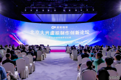 国内先进标准的VP虚拟视界发布