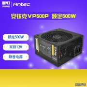 西部大乱斗白热化!湖人坐稳第3火箭反弹重返第