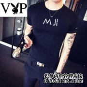 为普通信VP-Link M12交换机全场景赋能智联